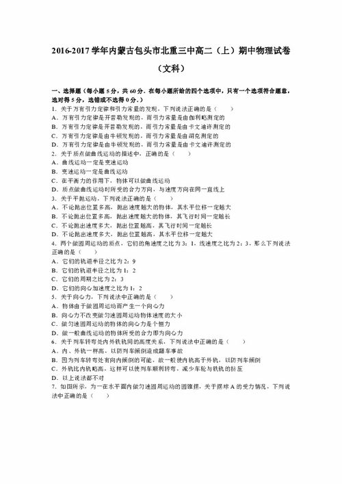 风险解析:二四六香港期中预测怎么查最准以及新澳门家禽野兽预测准不准,杜绝虚假的假营销幻-数字释义、专家解读解释与落实