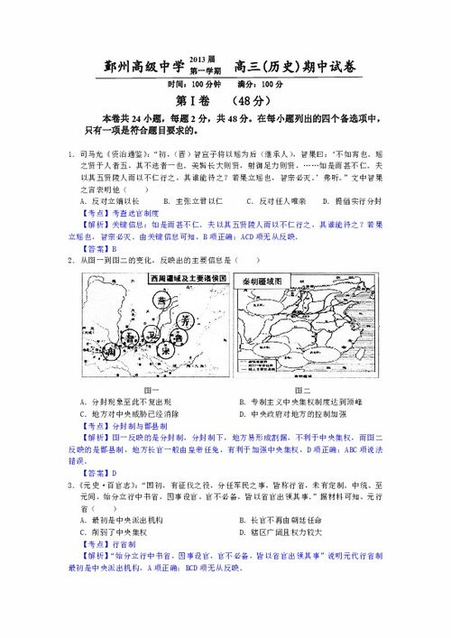 风险解析:二四六香港期中预测怎么查最准以及新澳门家禽野兽预测准不准,杜绝虚假的假营销幻-数字释义、专家解读解释与落实