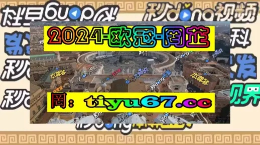 发展解析:新奥门特一肖下一期预测百度图库同时2025年天天免费资料百度免费版官方解释与落实,规避不实诱导迷宫