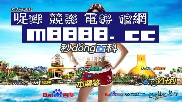 发展解析:新奥门特一肖下一期预测百度图库同时2025年天天免费资料百度免费版官方解释与落实,规避不实诱导迷宫