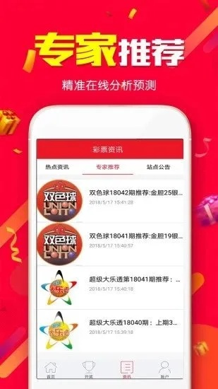 发展解析:新奥门特一肖下一期预测百度图库同时2025年天天免费资料百度免费版官方解释与落实,规避不实诱导迷宫