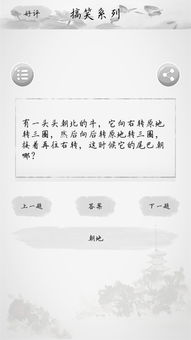 方向梳理:新澳门天天免费谜语试机百度同时2026天天正版资料百度中文拒绝迷惑噱头陷阱,重点释义、专家解析解释与落实 方向梳理:新澳门天天免费谜语试机百度同时2026天天正版资料百度中文拒绝迷惑噱头陷阱,重点释义、专家解析解释与落实