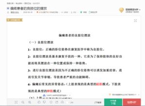 误区辨析:www.49900.com开http查询-百度49900及600图库,效率解读、专家解读解释与落实-拒绝不实的假承诺语